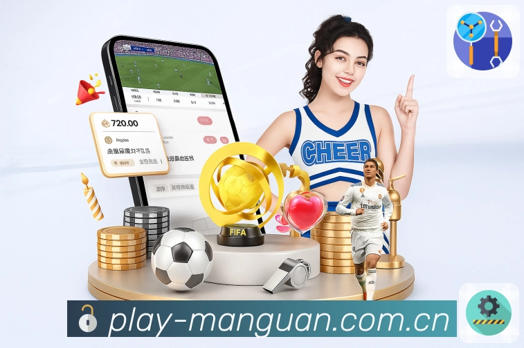 <strong>满冠体育</strong>App 扫码下载