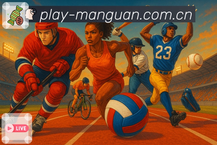 满冠体育App界面展示：赛程、战况与安全